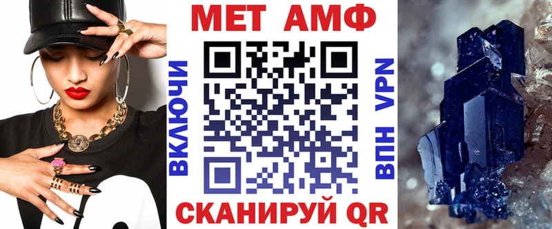 АМФ 98% Красавино