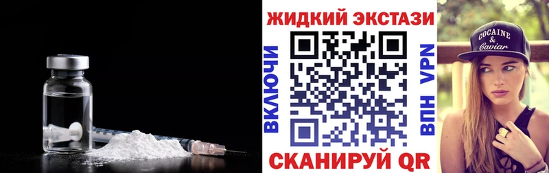Бутират 1.4BDO где можно купить Красавино