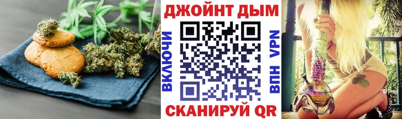 Печенье с ТГК конопля  KRAKEN ссылки  Красавино  где можно купить наркотик 