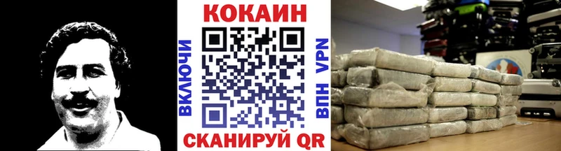 сайты даркнета Telegram  Красавино  Cocaine 98% 
