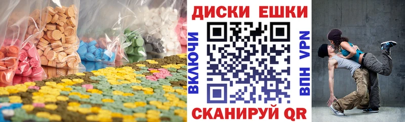 купить  цена  Красавино  сайты даркнета наркотические препараты  ЭКСТАЗИ MDMA 