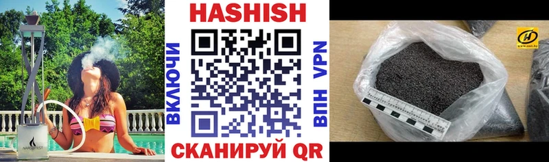 ГАШИШ хэш  shop какой сайт  Красавино 