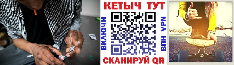 Кетамин VHQ  Красавино 