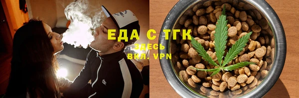 стафф Краснослободск
