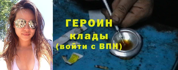 стафф Краснослободск