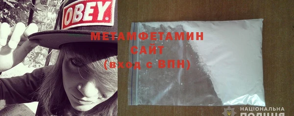 бутират Костерёво