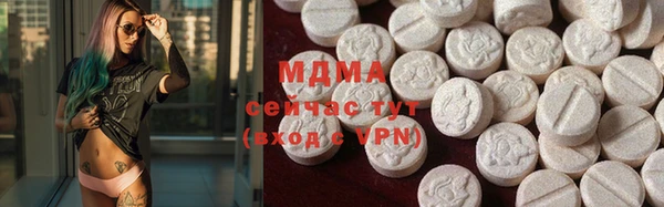 молекула духа Кодинск