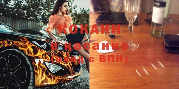 молекула духа Кодинск