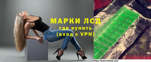 молекула духа Кодинск