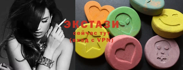 экстази Козельск