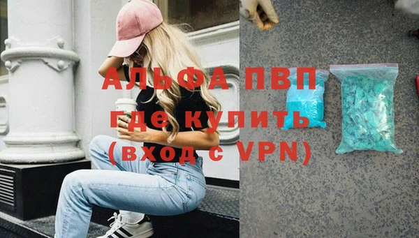 экстази Козельск