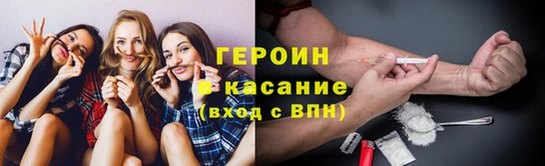 молекула духа Кодинск