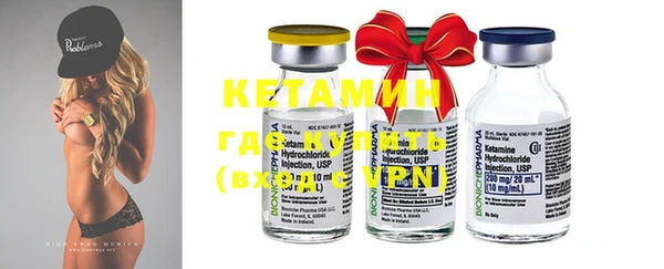 бутират Костерёво