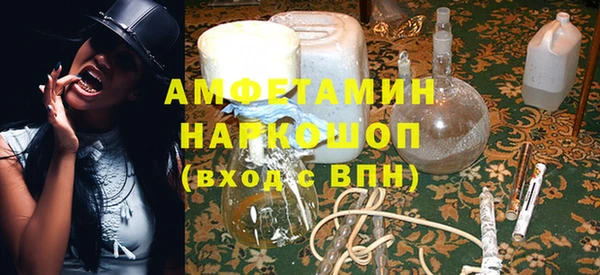 гашик Красноперекопск