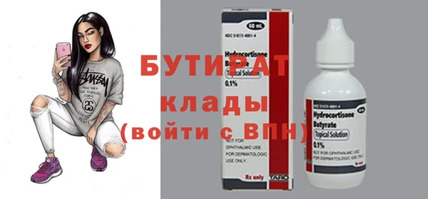 мефедрон VHQ Кинешма