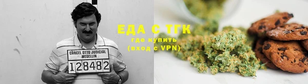 гашик Красноперекопск