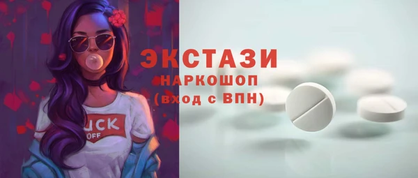 экстази Козельск