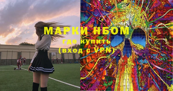 экстази Козельск