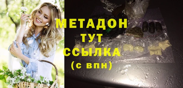 ГАЛЛЮЦИНОГЕННЫЕ ГРИБЫ Бабаево