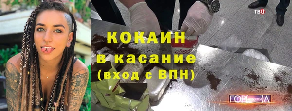 экстази Козельск