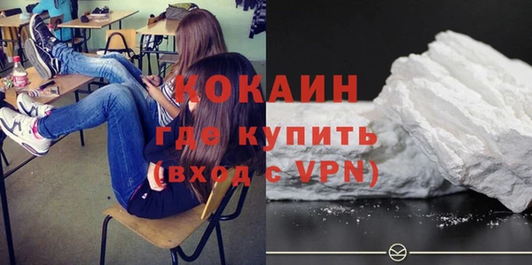 молекула духа Кодинск