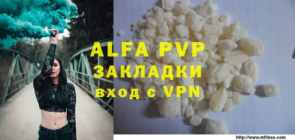 спиды Ахтубинск