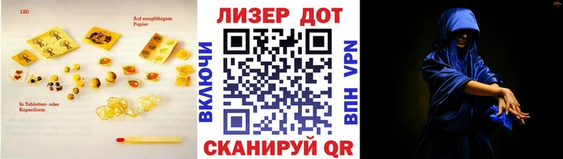 ссылка на мегу ССЫЛКА  Красавино  ЛСД экстази кислота  цена  
