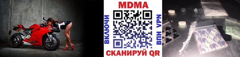 площадка Telegram  Красавино  MDMA Molly 