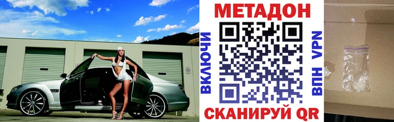 hydra   Красавино  Метадон мёд 