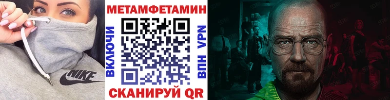 как найти мега зеркало Первитин винт Красавино