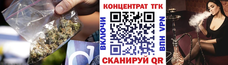цена наркотик  Красавино  блэк спрут ССЫЛКА  ТГК THC oil 